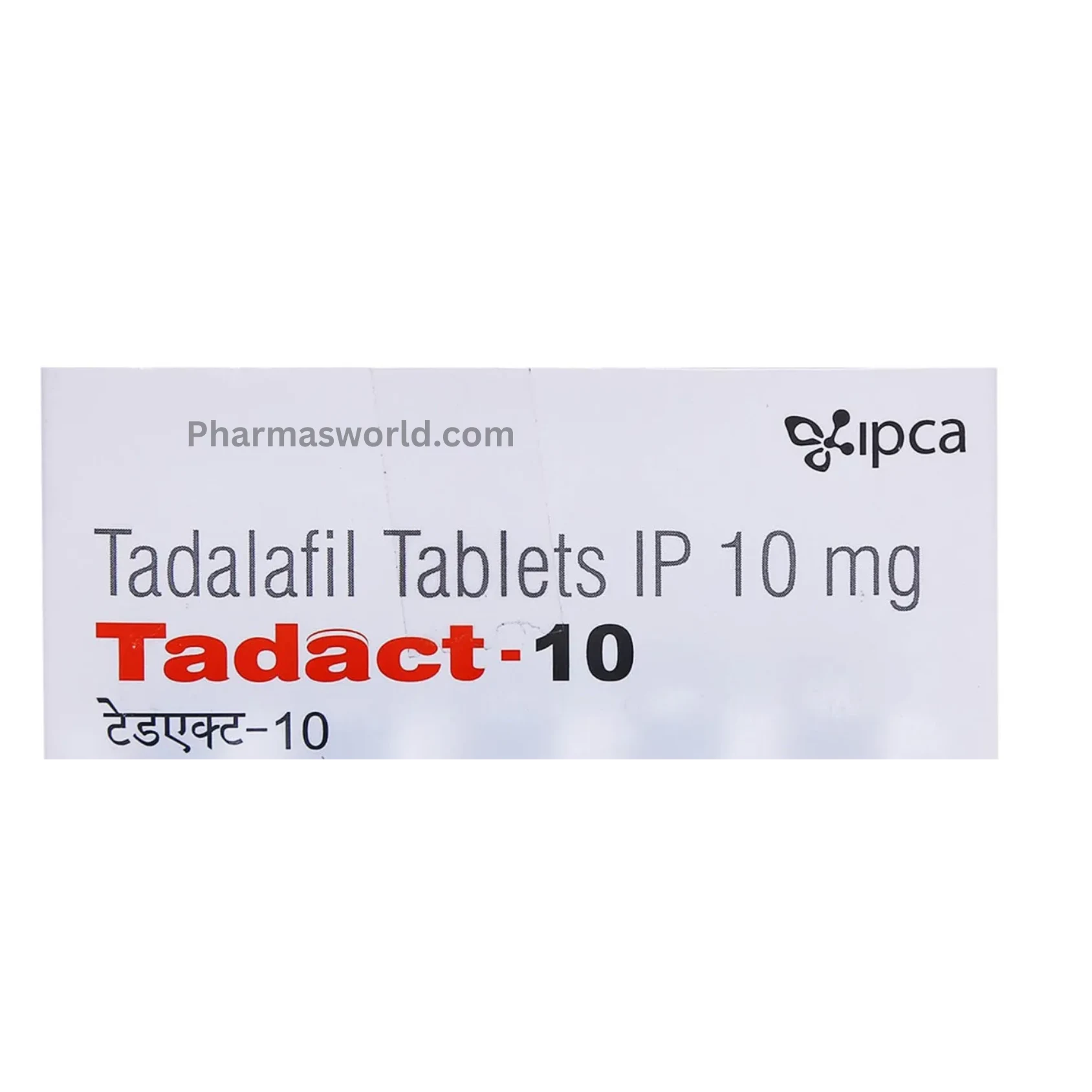 Tadact 10 Mg Tablet